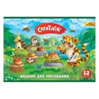 Альбом для рисования CREATIVIKI А4- 12 листов, офсет на скрепке, арт АЛ12КР-КР, производитель ФАРМ, ISBN 460-2-72309-831-7, № 1