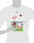 Котенок Шмяк - заботливый брат. Скоттон Р. Котенок Шмяк, производитель Клевер (Clever) , ISBN 978-5-00154-625-2, № 7