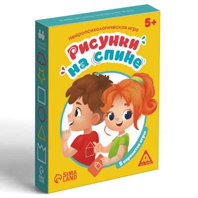 Нейропсихологическая игра Рисунки на спине, 50 карт, арт. 7587979, производитель Sima-land (Сима-Ленд), ISBN 290-0-07587-979-3№ 3