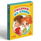Нейропсихологическая игра Рисунки на спине, 50 карт, арт. 7587979, производитель Sima-land (Сима-Ленд), ISBN 290-0-07587-979-3, № 3