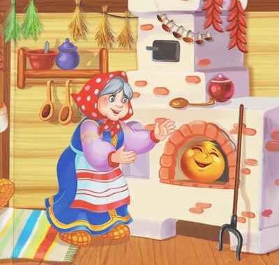 Карусель сказок. Колобок, производитель Malamalama (Маламалама), ISBN 978-5-00230-053-2№ 2