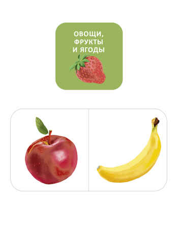 Мини - книжки для малышки н., производитель Робинс , ISBN 978-5-43660-816-7 № 4