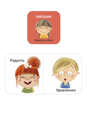 Мир вокруг меня н., производитель Робинс , ISBN 978-5-43660-815-0 № 3