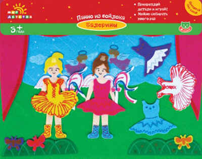 Панно из войлока'Балерины' 31*25см, производитель Мир детства, ISBN 460-5-65828-075-8№ 1