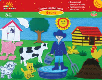 Панно из войлока'Ферма' 31*25см, производитель Мир детства, ISBN 460-5-65828-070-3№ 1