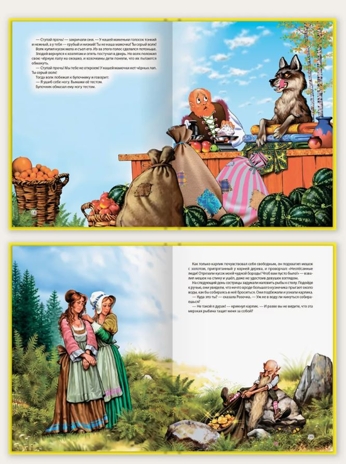 Сказки. Братья Гримм. (Серия:Любимые сказки. Подарочные), арт.4864, производитель Проф-Пресс , ISBN 978-5-37800-154-5№ 2