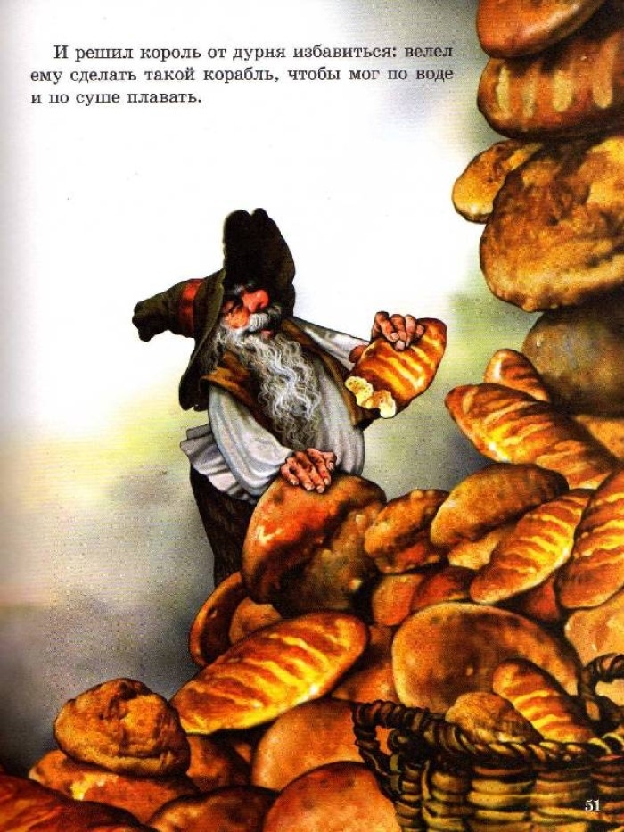 Сказки. Братья Гримм. (Серия:Любимые сказки. Подарочные), арт.4864, производитель Проф-Пресс , ISBN 978-5-37800-154-5, № 5