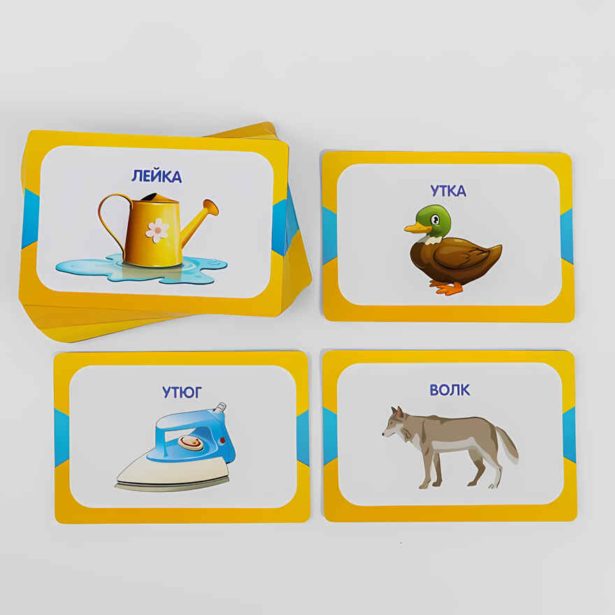 Карточная игра на угадывание слов Кто я? с картинками, 50 карт, арт. 4550994, производитель ЛАС ИГРАС, ISBN 690-0-04550-994-7, № 2