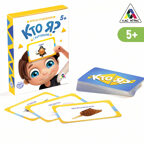 Карточная игра на угадывание слов Кто я? с картинками, 50 карт, арт. 4550994, производитель ЛАС ИГРАС, ISBN 690-0-04550-994-7, № 6