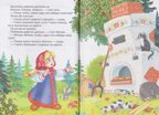 Внеклассное чтение. Хрестоматия 1 класс, производитель Malamalama (Маламалама), ISBN 978-5-00230-307-6, № 4