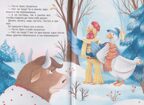 Внеклассное чтение. Хрестоматия 1 класс, производитель Malamalama (Маламалама), ISBN 978-5-00230-307-6, № 5