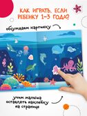 Мамы и малыши (Веселые наклейки), книга с наклейками, производитель МОЗАИКА kids , ISBN 978-5-43154-523-8, № 3