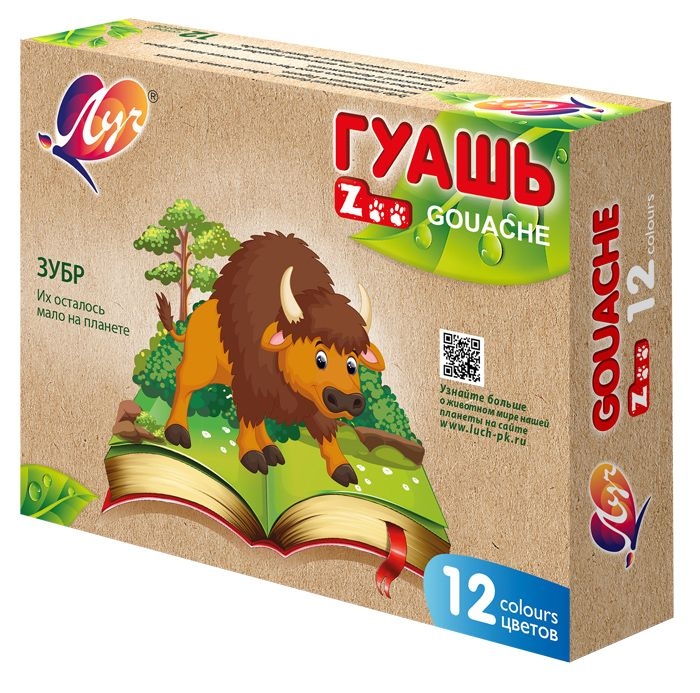 ЛУЧ Гуашь Zoo Мини, 12 цветов по 15 мл, арт. 19С 1252-08, производитель Луч, ISBN 460-1-18500-723-3, № 1