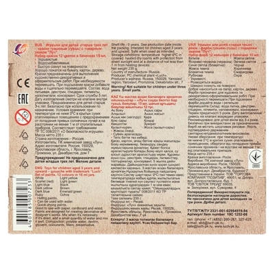 ЛУЧ Гуашь Zoo Мини, 12 цветов по 15 мл, арт. 19С 1252-08, производитель Луч, ISBN 460-1-18500-723-3№ 3