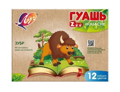 ЛУЧ Гуашь Zoo Мини, 12 цветов по 15 мл, арт. 19С 1252-08, производитель Луч, ISBN 460-1-18500-723-3№ 5