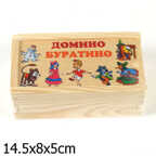 Играем вместе Домино. Буратино, производитель Симбат, ISBN 469-0-59002-361-7, № 1