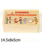 Играем вместе Домино. Простоквашино, производитель Симбат, ISBN 469-0-59002-364-8, № 1