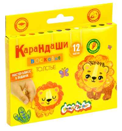 Набор восковых карандашей, толстые Каляка-Маляка 12 цв. круглые диаметр 11 мм, производитель ФАРМ, ISBN 460-2-72308-903-2№ 1