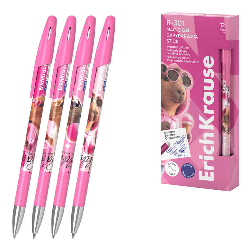 Ручка гелевая сo стираемыми чернилами R-301 Magic Gel Stick CapyBarbara 0.5, цвет чернил синий, арт. 63141, производитель ErichKrause® (Эрих Краузе), ISBN 404-1-48563-141-5, № 1