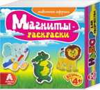 Магниты-раскраски Животные Африки, арт. РМ-0002, производитель Азбука тойс, ISBN 463-0-00940-719-5, № 1