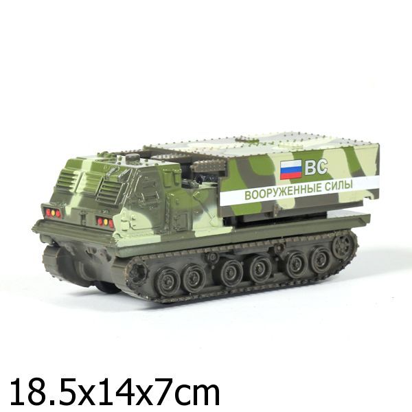 Технопарк военная техника металлическая, инерционная, арт. CT11-241-1, производитель Симбат, ISBN 469-0-59000-517-0, № 1