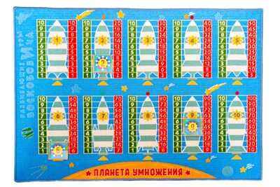 Планета умножения Ларчик (комплект), производитель Развивающие игры Воскобовича, ISBN 462-7-08147-083-4 № 1