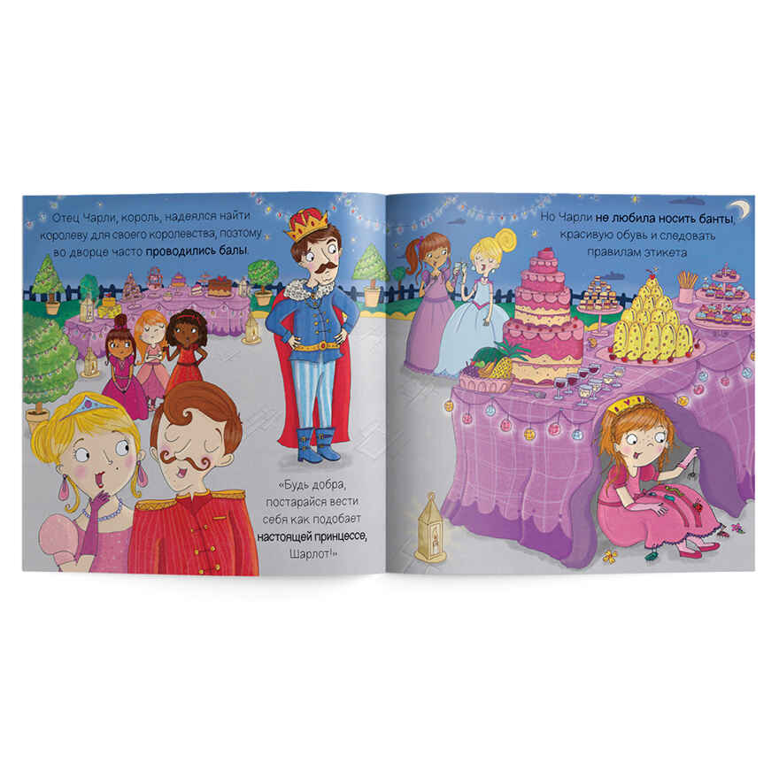 Набор игровой. 6 в 1. Принцессы.Читай и играй, производитель ГЕОДОМ , ISBN 460-7-17745-518-1, № 5