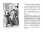 Записки маленькой гимназистки. Чарская Л. А., производитель Махаон , ISBN 978-5-38922-929-7, № 6