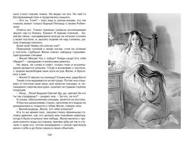 Записки маленькой гимназистки. Чарская Л. А., производитель Махаон , ISBN 978-5-38922-929-7№ 7