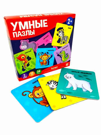 Зоопарк. Умные пазлы, производитель Malamalama (Маламалама), ISBN 462-7-13168-841-7№ 2