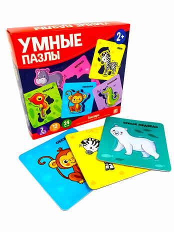 Зоопарк. Умные пазлы, производитель Malamalama (Маламалама), ISBN 462-7-13168-841-7№ 5