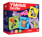 Зоопарк. Умные пазлы, производитель Malamalama (Маламалама), ISBN 462-7-13168-841-7, № 4