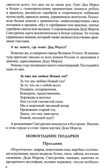 Беседы о праздниках России для детей 5-8 лет. Шорыгина Т.А., производитель Сфера ТЦ , ISBN 978-5-99492-747-2, № 6