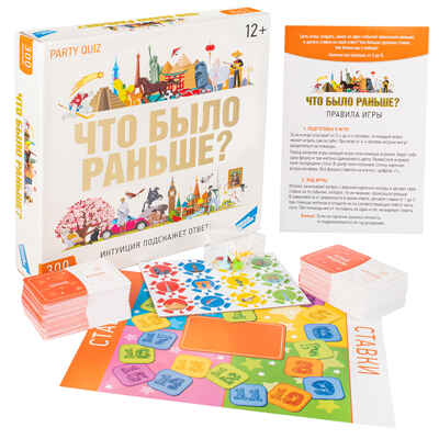 Игра детская настольная Что было раньше?, арт. 2107C, производитель Dream Makers (Дрим Мейкерс), ISBN 481-4-71800-169-5№ 2