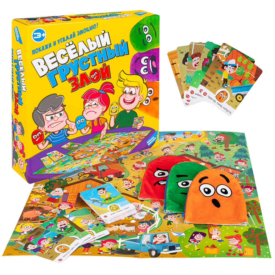 Игра детская настольная Весёлый Грустный Злой, арт. 2113C, производитель Dream Makers (Дрим Мейкерс), ISBN 481-4-71800-172-5, № 1