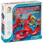 Логическая игра Bondibon Великий путь с ДРАКОНОМ, арт. SG 283 RU, производитель Bondibon (Бондибон), ISBN 489-5-13603-744-2, № 1