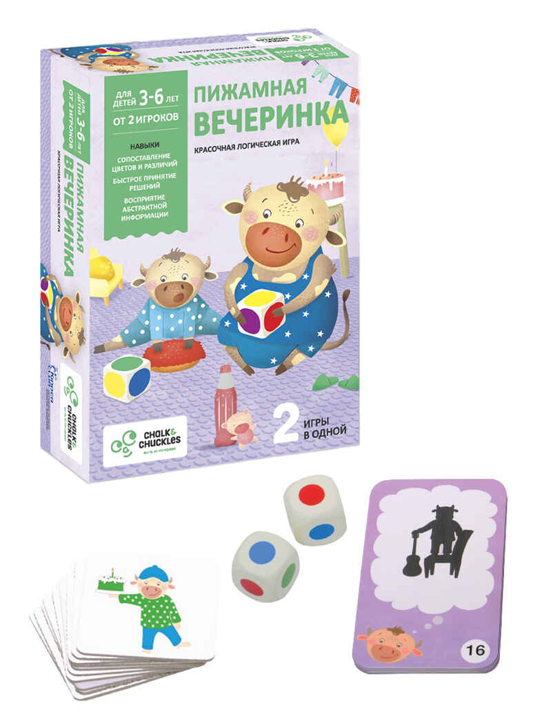 Настольная игра для детей Пижамная вечеринка, арт. CCPPL023, производитель Chalk & chuckles, ISBN 890-6-04556-057-3, № 1