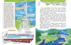 Енисей. Большая вода, производитель Настя и Никита , ISBN 978-5-90795-364-2, № 7
