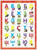 Пазл-рамка Азбука красная, арт. П-8435, производитель Рыжий кот, ISBN 466-5-30188-435-1, № 1