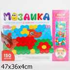 Мозаика (диаметр 40мм/100 деталей) с прозрачным полем, арт. 1079, производитель Стеллар, ISBN 460-7-03827-901-7, № 1