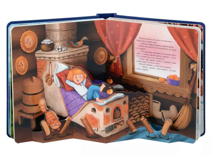 Книжная полка. Зимние сказки, производитель Malamalama (Маламалама), ISBN 978-5-00134-962-4, № 3