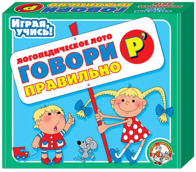 Говори правильно Р&quot; (арт. 354), производитель Дрофа-медиа, ISBN 460-6-08800-354-2, № 1