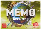 Мемо. Весь мир, производитель ТД БЭМБИ, ISBN 468-3-58252-953-2, № 1
