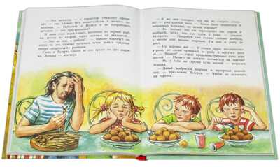 Наша марка. Фетисов. Пиратский отпуск без мамы, производитель Детская литература, ISBN 978-5-08006-447-0№ 4