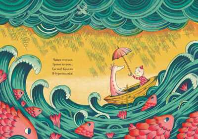Жёлтый каяк. Нина Лейден, производитель Поляндрия, ISBN 978-5-60406-620-1№ 4