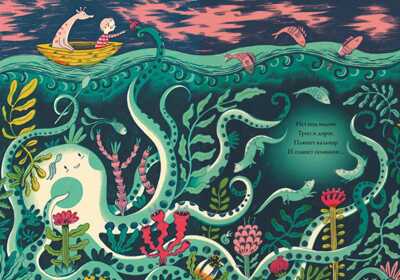 Жёлтый каяк. Нина Лейден, производитель Поляндрия, ISBN 978-5-60406-620-1№ 6