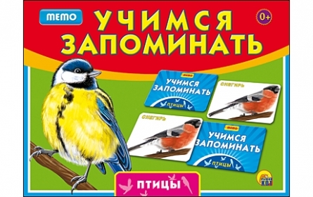 Учимся запоминать (мемо) птицы, арт. Ин-1895, производитель Рыжий кот, ISBN 978-5-37811-895-3, № 1