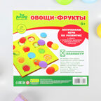 Секретики Фрукты-овощи 210х210 мм МИКС, арт. 3837609, производитель Лесная мастерская, ISBN 690-0-03837-609-9, № 8