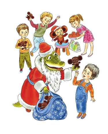 Новый год с Чебурашкой, производитель АСТ , ISBN 978-5-17175-695-6№ 3