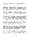 Ночь перед Рождеством, производитель АСТ , ISBN 978-5-17181-919-4, № 7